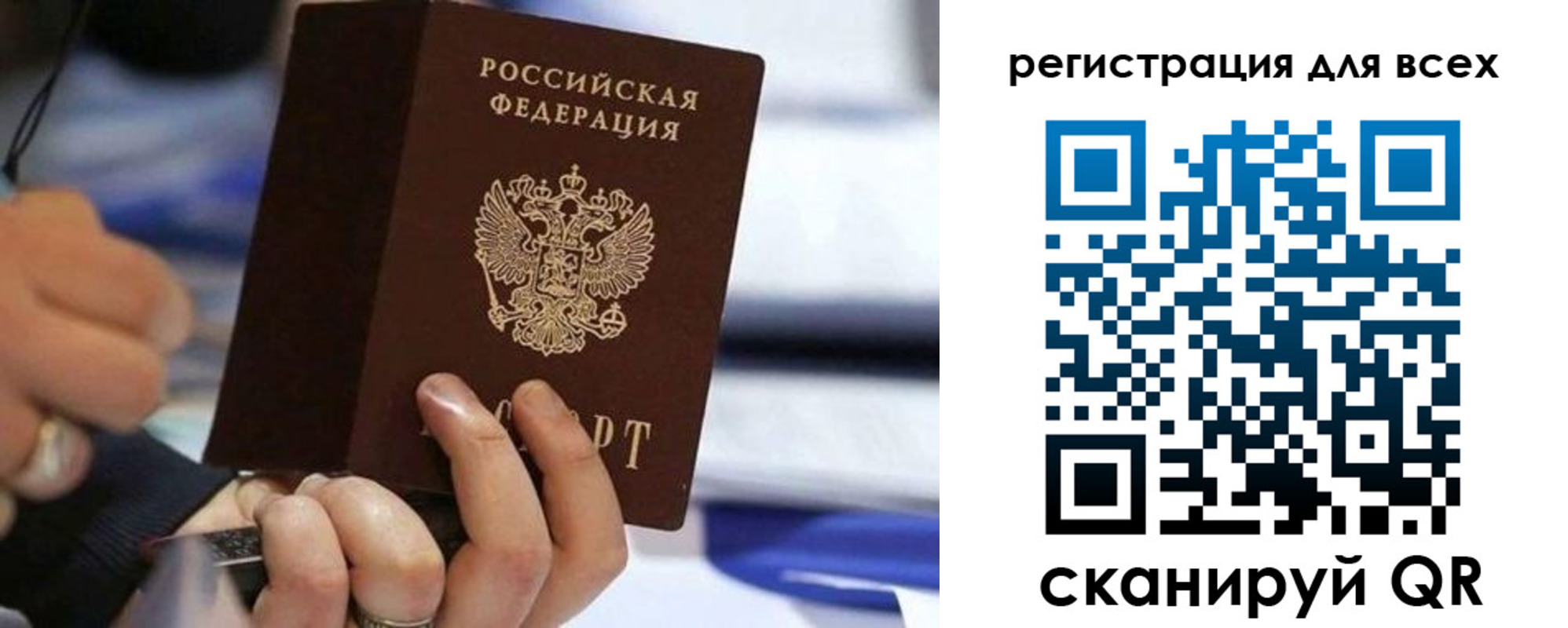 прописка иностранных граждан в Очёре