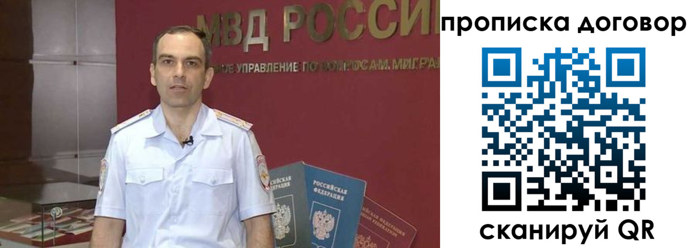 временная регистрация в Очёре